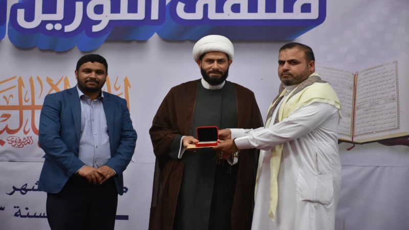 ملتقى النورين القرآني يختتم مسابقة رحيق الولاء للردة الحسينية