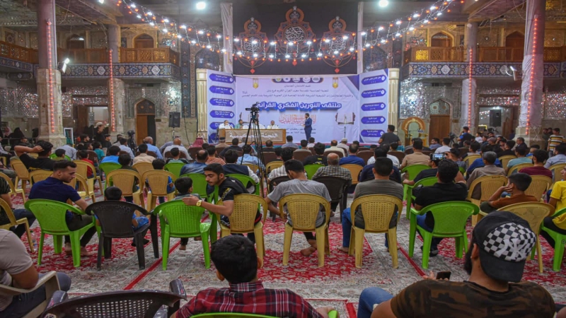 ملتقى النورين القرآني يختتم مسابقة رحيق الولاء للردة الحسينية