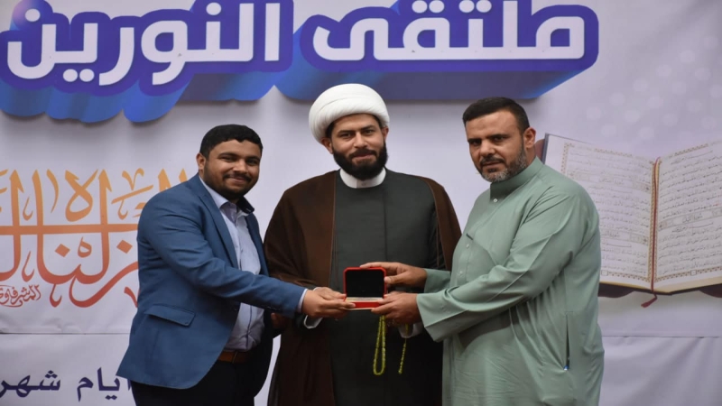 ملتقى النورين القرآني يختتم مسابقة رحيق الولاء للردة الحسينية