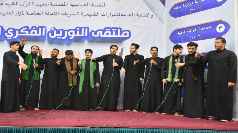 ملتقى النورين القرآني يختتم مسابقة رحيق الولاء للردة الحسينية