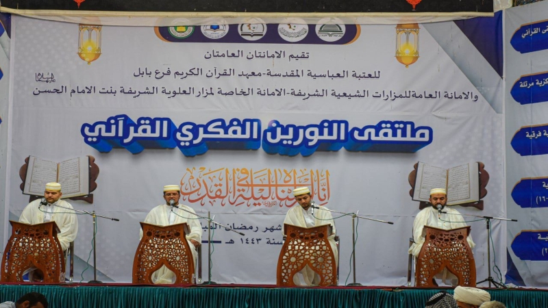 الختمه القرانيه الرمضانية المرتله الجزء الثامن والعشرون
