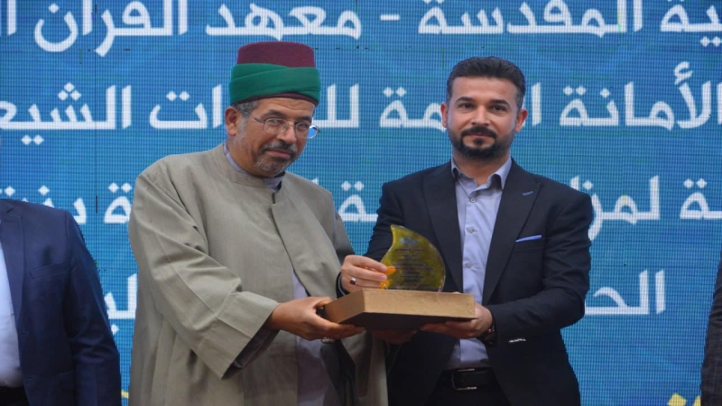 الامانتان العامتان المشرفتان العباسية المقدسة والمزارات الشيعية الشريفة يختتمان فعاليات ملتقى النورين الرمضاني