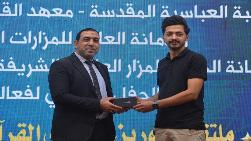 الامانتان العامتان المشرفتان العباسية المقدسة والمزارات الشيعية الشريفة يختتمان فعاليات ملتقى النورين الرمضاني