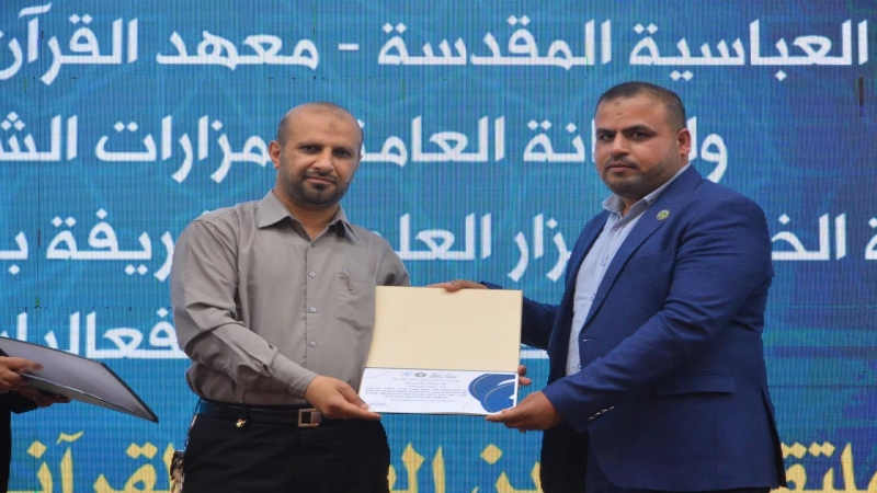 الامانتان العامتان المشرفتان العباسية المقدسة والمزارات الشيعية الشريفة يختتمان فعاليات ملتقى النورين الرمضاني