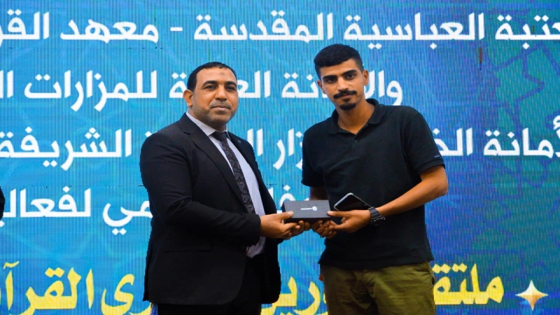 الامانتان العامتان المشرفتان العباسية المقدسة والمزارات الشيعية الشريفة يختتمان فعاليات ملتقى النورين الرمضاني