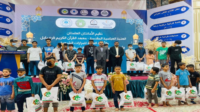 الامانتان العامتان المشرفتان العباسية المقدسة والمزارات الشيعية الشريفة يختتمان فعاليات ملتقى النورين الرمضاني