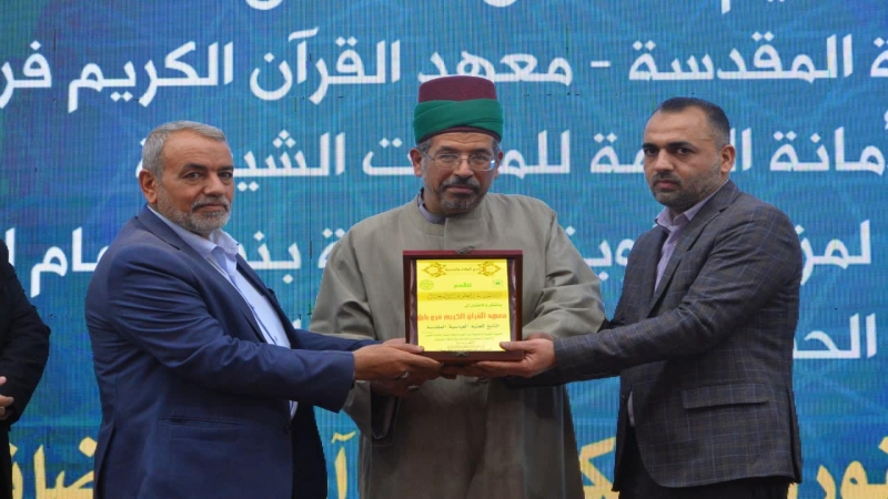 الامانتان العامتان المشرفتان العباسية المقدسة والمزارات الشيعية الشريفة يختتمان فعاليات ملتقى النورين الرمضاني