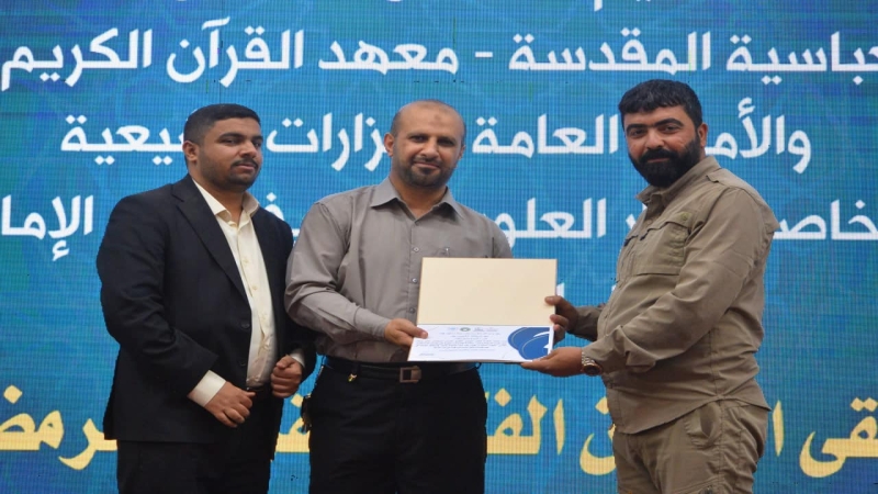 الامانتان العامتان المشرفتان العباسية المقدسة والمزارات الشيعية الشريفة يختتمان فعاليات ملتقى النورين الرمضاني