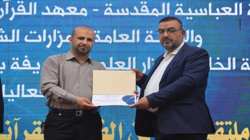 الامانتان العامتان المشرفتان العباسية المقدسة والمزارات الشيعية الشريفة يختتمان فعاليات ملتقى النورين الرمضاني