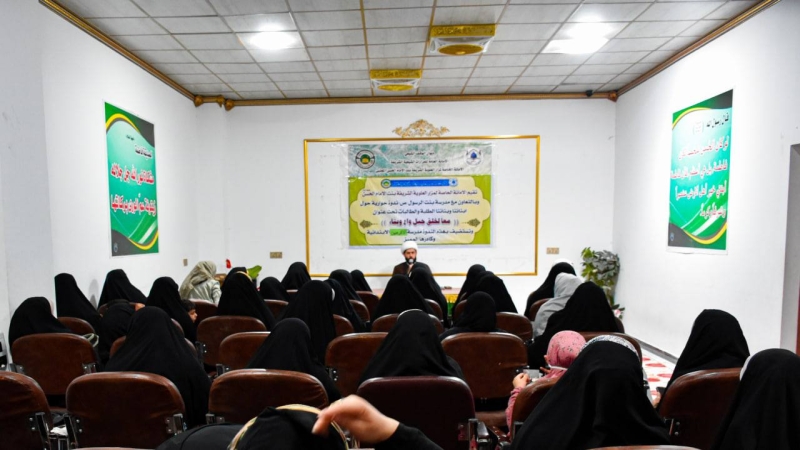 الأمانة الخاصة للمرقد المطهر تقيم ندوتها العلمية الحادية والعشرون