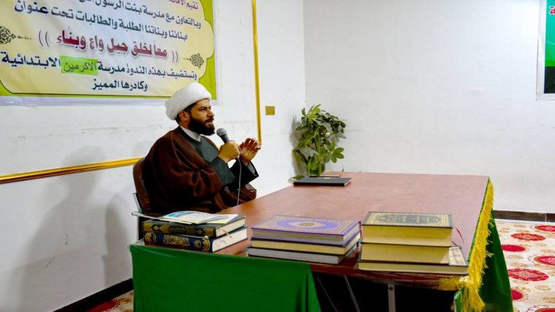 الأمانة الخاصة للمرقد المطهر تقيم ندوتها العلمية الحادية والعشرون