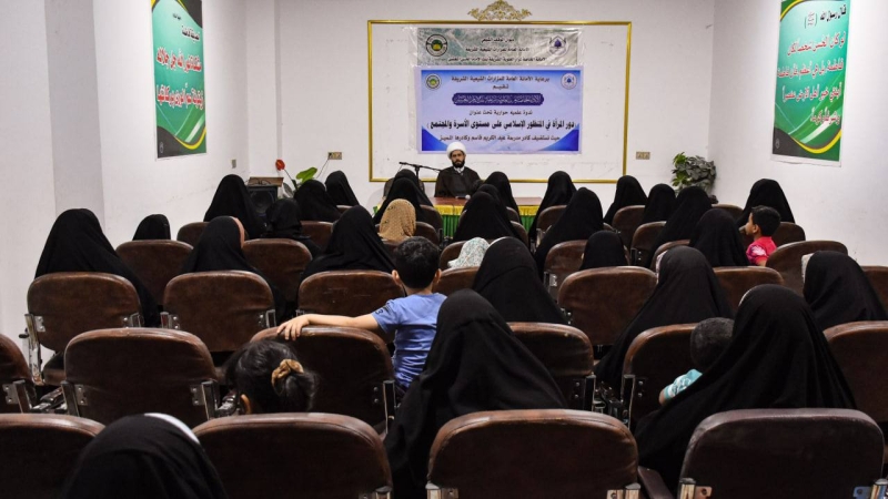 الأمانة الخاصة للمرقد المطهر تقيم ندوة علمية تثقيفية في الحرم المبارك
