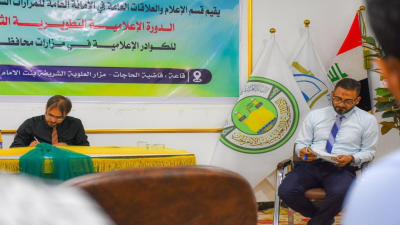 اختتام الدورة الإعلاميّة التطويريّة لِمُنتسبي إعلام مزارات بابل