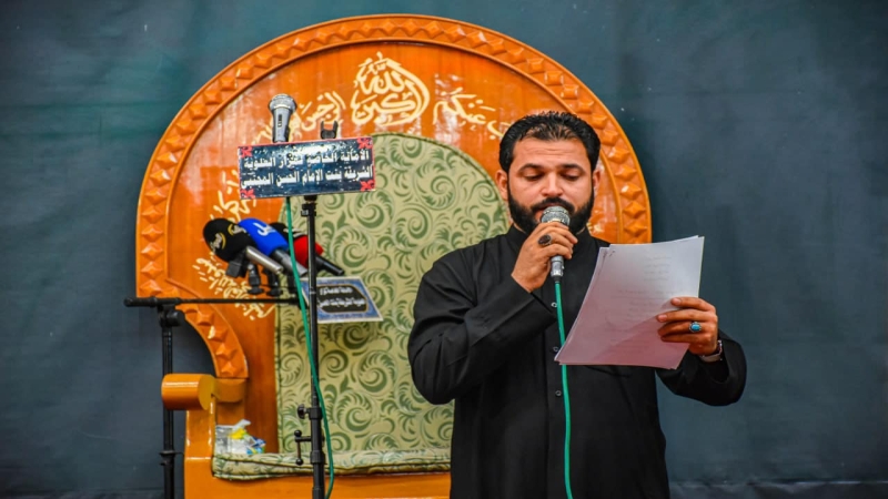 الأمانة الخاصة تحي ذكرى شهادة الإمام محمد الباقر وشهيد النهضة الحسينية مسلم بن عقيل (ع)