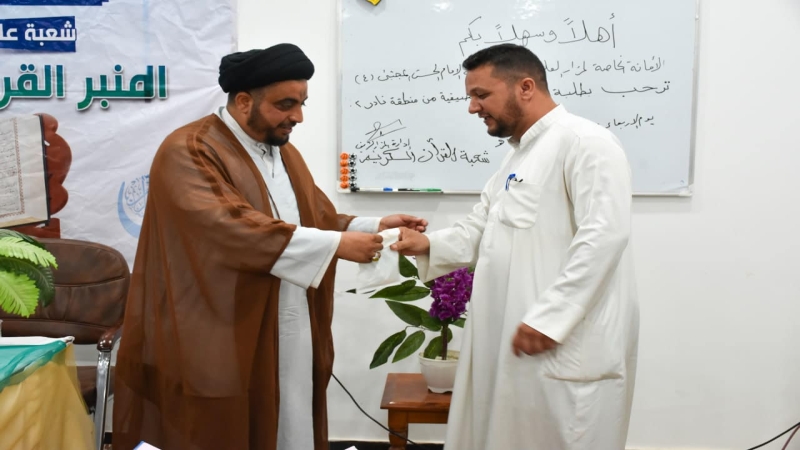 نسائمٌ قرآنيّة من وارث الانبياء والائمة ينتشر عبيرها في حرم طبيبة المعلولين
