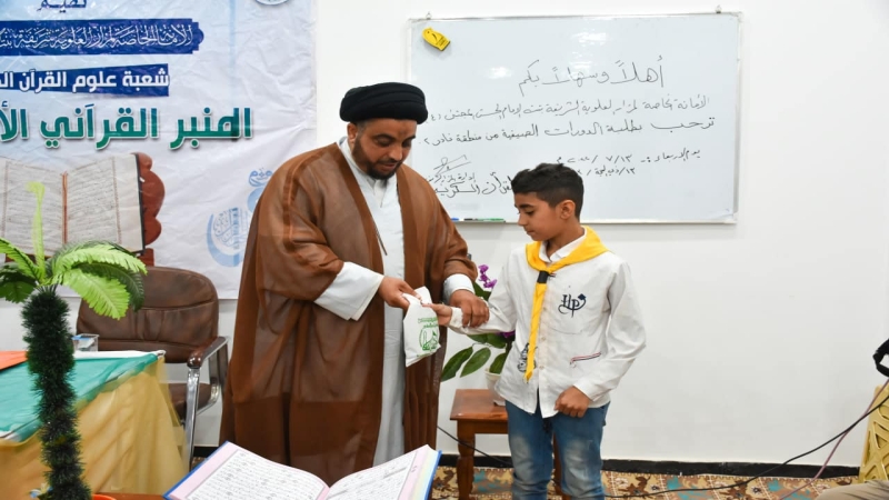 نسائمٌ قرآنيّة من وارث الانبياء والائمة ينتشر عبيرها في حرم طبيبة المعلولين