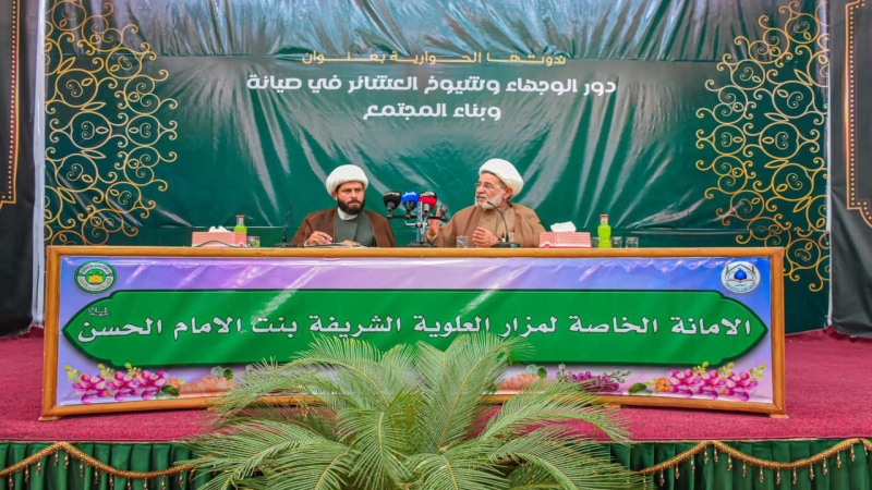 الأمانة الخاصة لمرقد المطهر تقيم ندوتها الحوارية والتي تخص دور العشائر العراقية في صيانة وحفظ المجتمع