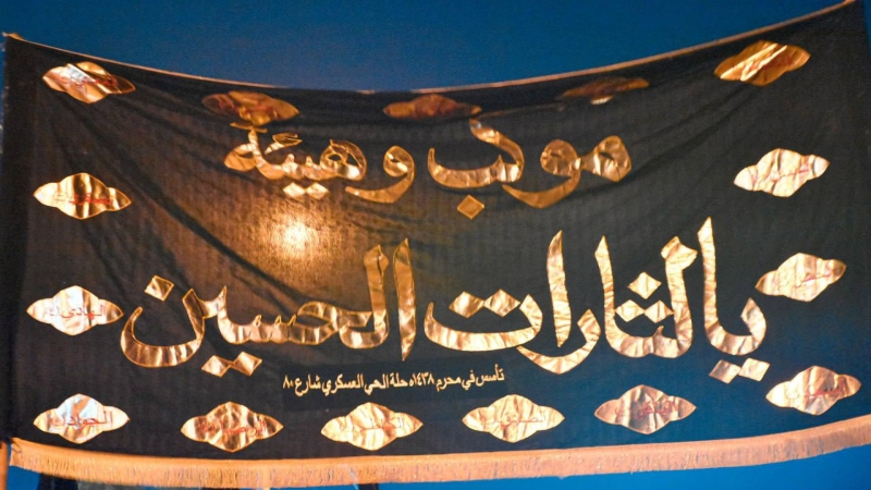 استمرار توافد المواكب المعزية لمرقد شهيدة الركب الحسيني العلوية الشريفة بنت الامام الحسن المجتبى