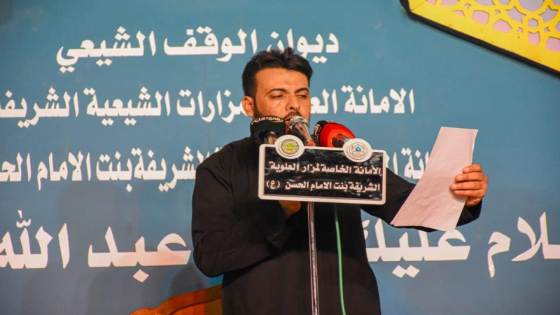 المجلس السنوي بذكرى شهادة الامام الحسين (عليه السلام)