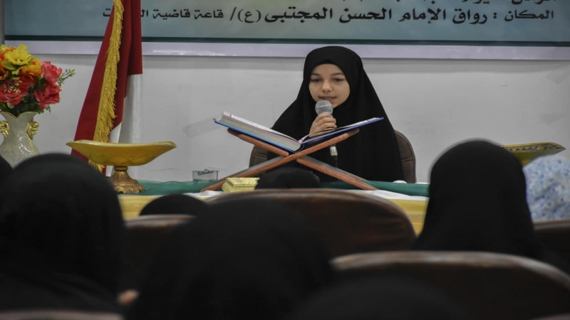 وحدة النشاطات القرآنية النسوية تقيم فعاليات أختتام الدورة الصيفية في الحرم الشريف