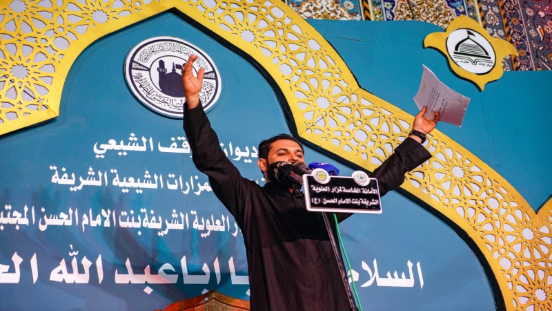 مجلس السنوي بذكرى شهادة الامام الحسين (عليه السلام) لليوم الرابع عشر من محرم الحرام 1444هــ