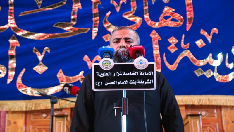 الأمانة الخاصة للمرقد المطهر تحي ليلة شهادة السيدة الشريفة