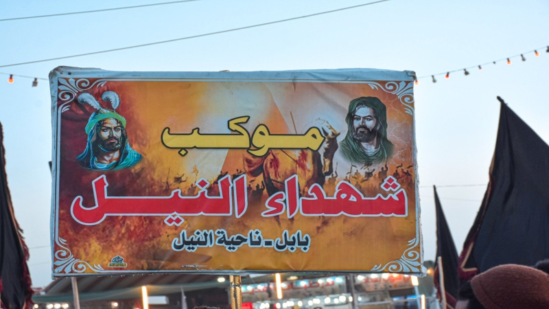 وَيَتَجَدَّد الحُزْنُ فِي الْعِشْرِينَ مِنْ مُحَرَّمٍ الْحَرَامِ
