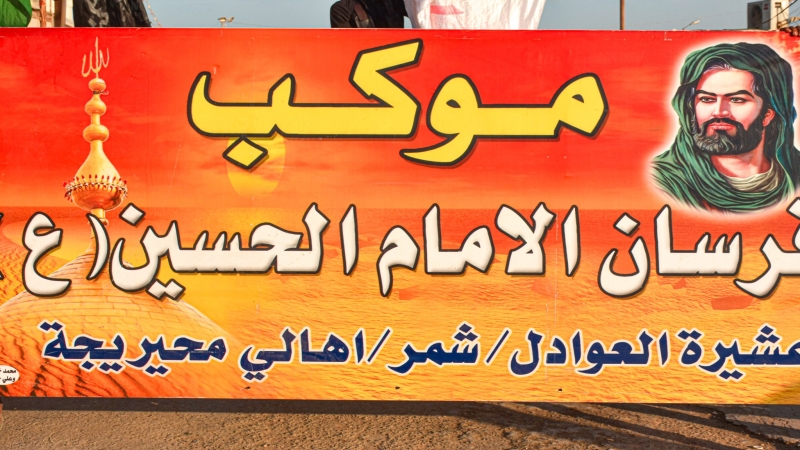 وَيَتَجَدَّد الحُزْنُ فِي الْعِشْرِينَ مِنْ مُحَرَّمٍ الْحَرَامِ