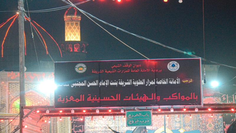 استمرار توافد المواكب