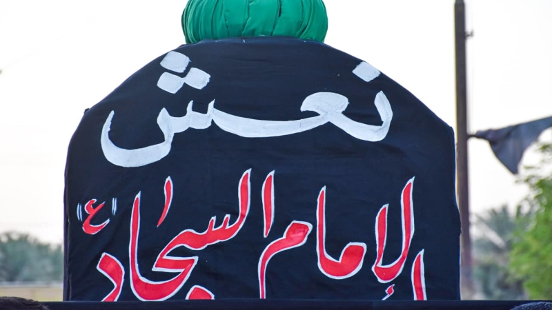 مراسيم التشييع الرمزي لنعش الإمام زين العابدين (عليه السلام)