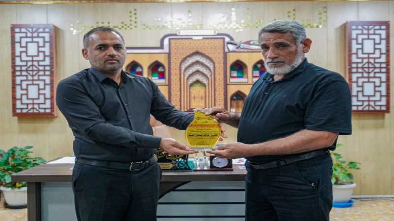 الْأَمَانَة الْخَاصَّة للمرقد الشَّرِيف تَكَرَّم خدامها الْمُتَمَيِّزِين