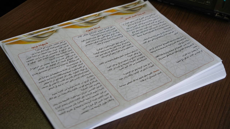 الْأَمَانَة الْخَاصَّة تَنْشُر محطات الإستفتاءات الشَّرْعِيَّة خِدْمَة لزوار أَبِي الْأَحْرَار الْإِمَام الْحُسَيْن
