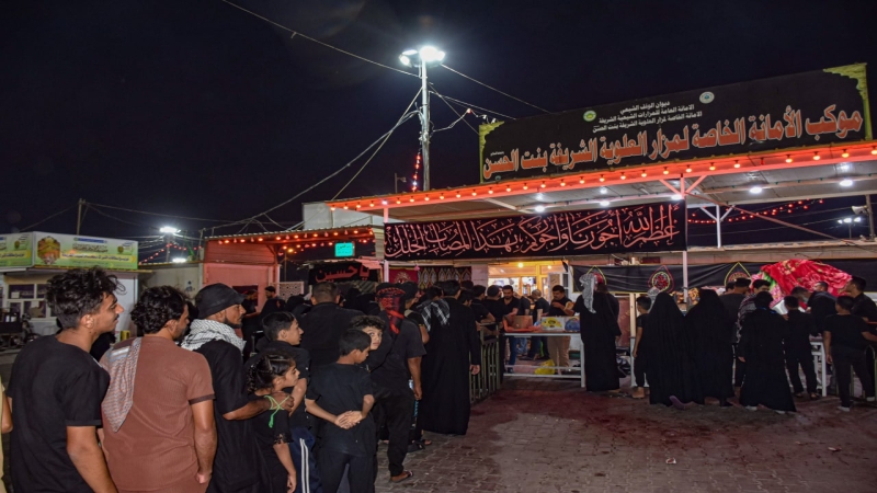 مَوْكِب السَّيِّدَة الشَّرِيفَة