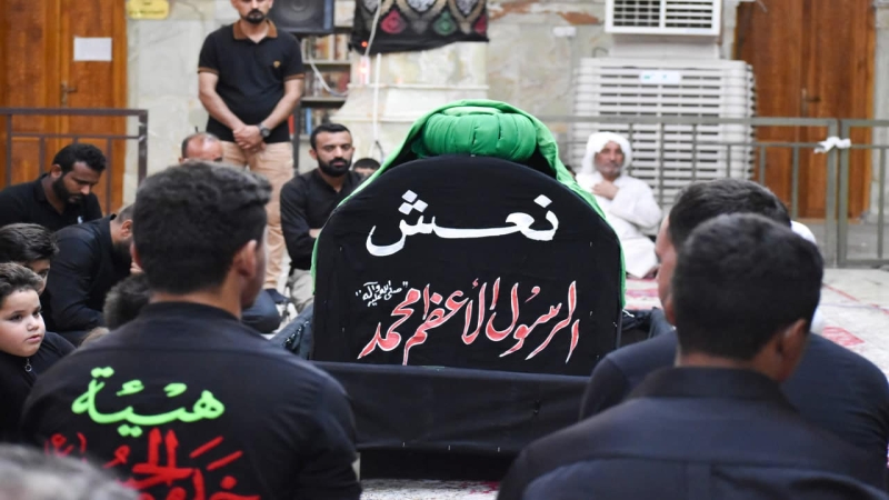 الْأَمَانَة الْخَاصَّة للمرقد الْمُطَهِّر تُقِيم مَرَاسِيم تَشْيِيع النَّعْش الرمزي لِسَيِّد الْأَنْبِيَاءِ وَالْمُرْسَلِينَ مُحَمَّد (ص) فِي الْحَرَم