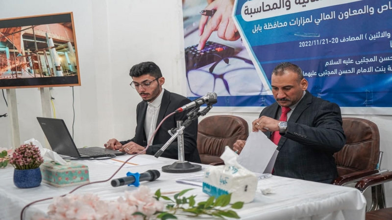 الدورة التدريبية في أساسيات المالية والمحاسبة