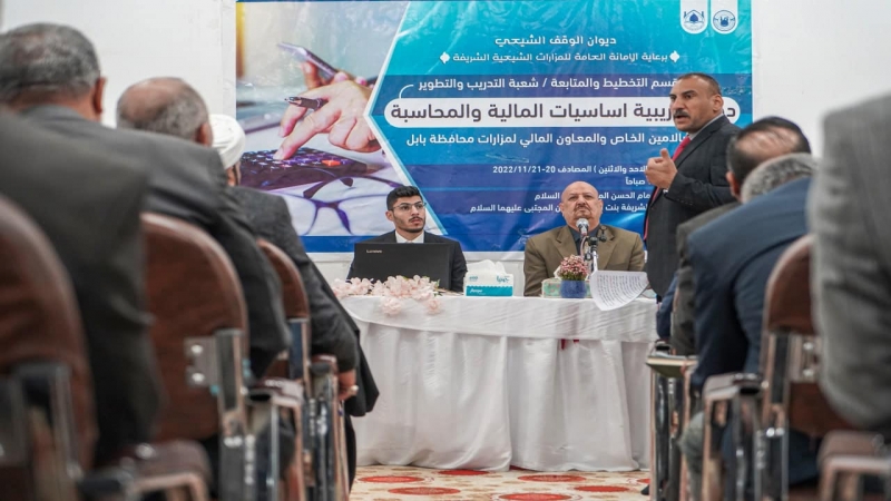 الدورة التدريبية في أساسيات المالية والمحاسبة