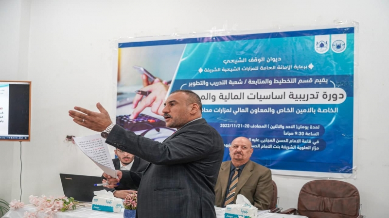 الدورة التدريبية في أساسيات المالية والمحاسبة