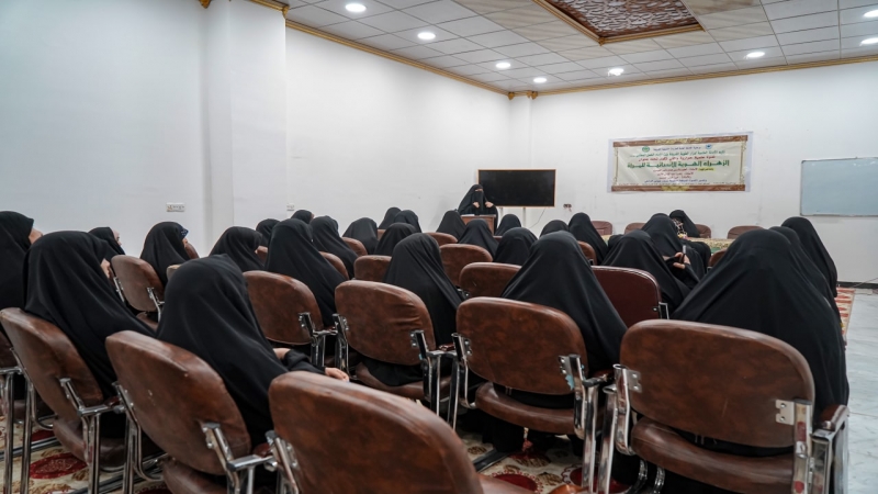 الْأَمَانَة الْخَاصَّة للمرقد الشَّرِيف تُقِيم نَدْوَة حوارية نسوية حَوْل السَّيِّدَة الزَّهْرَاء (ع)