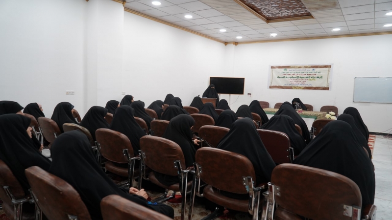 الْأَمَانَة الْخَاصَّة للمرقد الشَّرِيف تُقِيم نَدْوَة حوارية نسوية حَوْل السَّيِّدَة الزَّهْرَاء (ع)