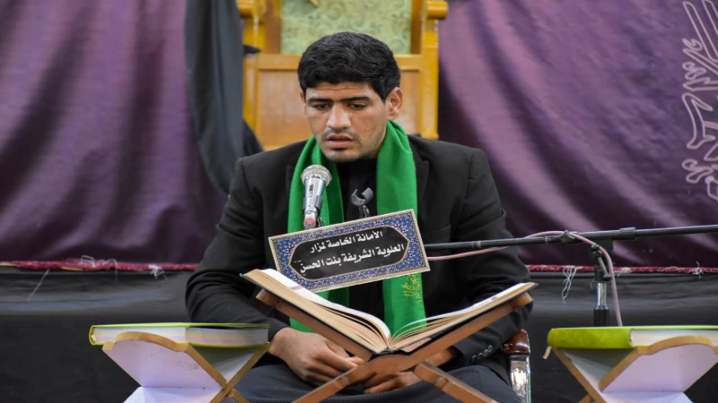 هدير كلام الله العظيم يصدح من حرم سيدة الشفاء (عليها السلام)