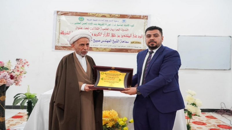 الأمانة الخاصة للمرقد المطهر تقيم ندوتها العلمية الحوارية الثلاثين في الحرم الشريف