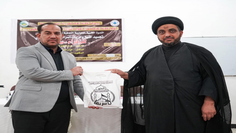 الأمانة الخاصة للمرقد المطهرة تقيم محاضرة علمية قرآنية في فكر السيدة الزهراء (ع)