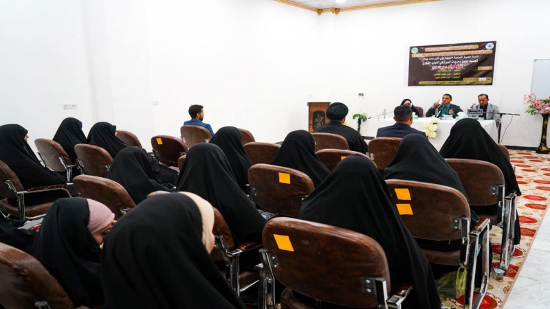 الأمانة الخاصة للمرقد المطهرة تقيم محاضرة علمية قرآنية في فكر السيدة الزهراء (ع)