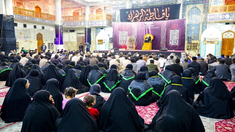 الْأَمَانَة الْخَاصَّة للمرقد الْمُطَهِّر تُحْي شَهَادَة السَّيِّدَة الزَّهْرَاء (ع)