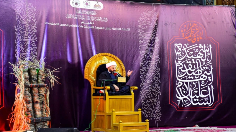 الْأَمَانَة الْخَاصَّة للمرقد الْمُطَهِّر تُحْي شَهَادَة السَّيِّدَة الزَّهْرَاء (ع)