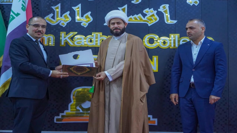 الْأَمَانَة الْخَاصَّة للمرقد الْمُطَهِّر تُشَارِكَ فِي فعاليات تَكْرِيمٌ الطَّلَبَة الْأَوَائِلِ فِي كُلِّيَّةِ الْإِمَام الكاظم