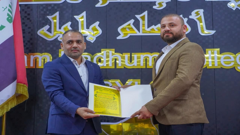الْأَمَانَة الْخَاصَّة للمرقد الْمُطَهِّر تُشَارِكَ فِي فعاليات تَكْرِيمٌ الطَّلَبَة الْأَوَائِلِ فِي كُلِّيَّةِ الْإِمَام الكاظم