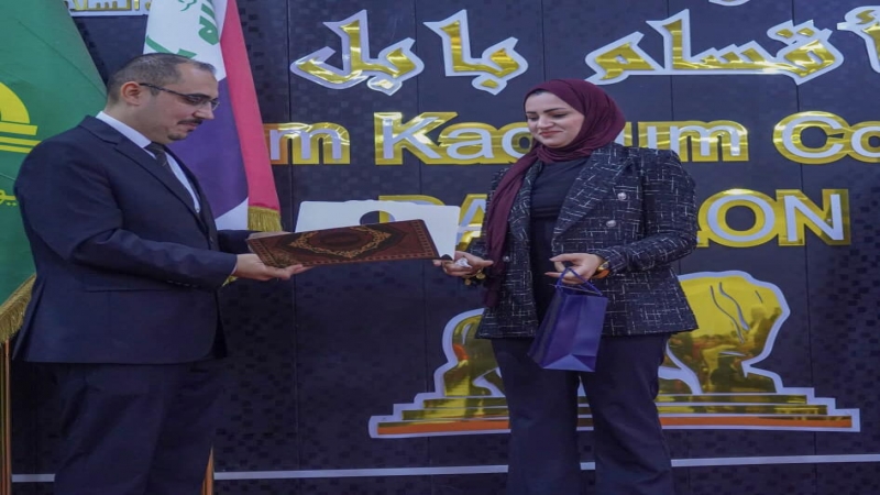 الْأَمَانَة الْخَاصَّة للمرقد الْمُطَهِّر تُشَارِكَ فِي فعاليات تَكْرِيمٌ الطَّلَبَة الْأَوَائِلِ فِي كُلِّيَّةِ الْإِمَام الكاظم