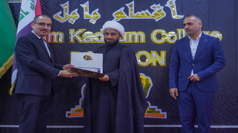 الْأَمَانَة الْخَاصَّة للمرقد الْمُطَهِّر تُشَارِكَ فِي فعاليات تَكْرِيمٌ الطَّلَبَة الْأَوَائِلِ فِي كُلِّيَّةِ الْإِمَام الكاظم