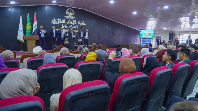 الْأَمَانَة الْخَاصَّة للمرقد الْمُطَهِّر تُشَارِكَ فِي فعاليات تَكْرِيمٌ الطَّلَبَة الْأَوَائِلِ فِي كُلِّيَّةِ الْإِمَام الكاظم
